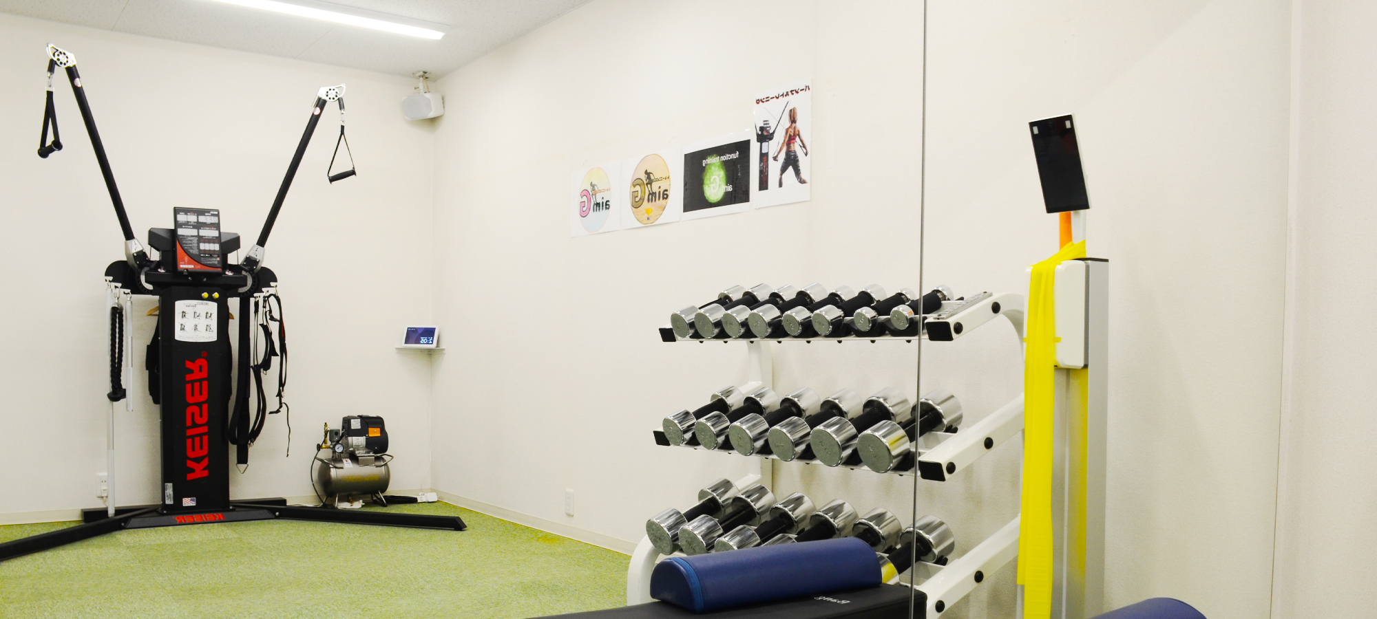 aimGパーソナルトレーニング